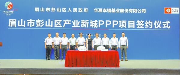 图为签约仪式现场。