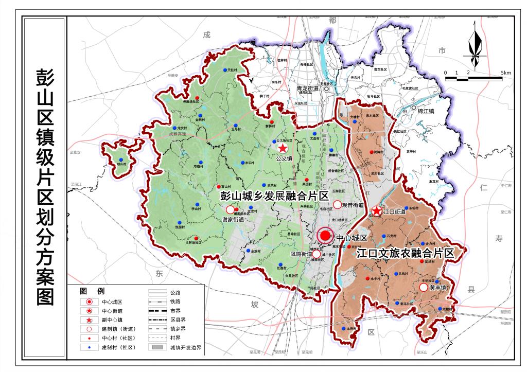 2022彭山锦江镇S16图片