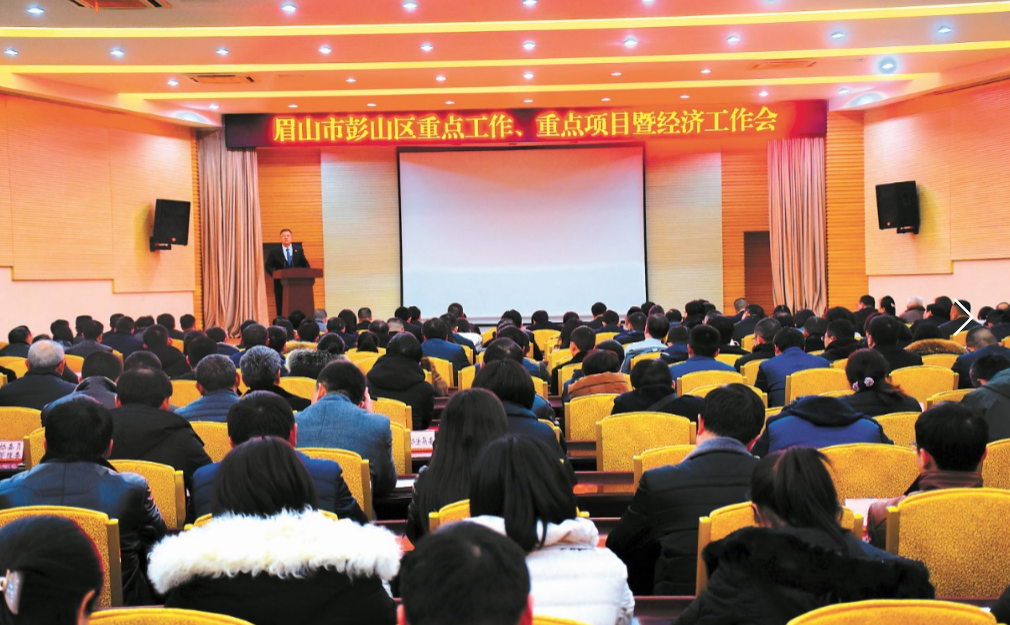 图为会议现场。